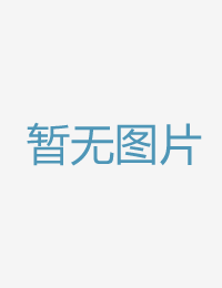 谁与你白头成眷 最新资源